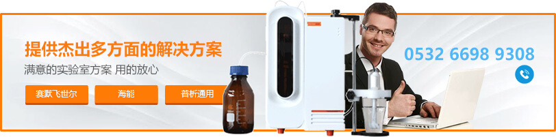 哈希FHFH·(中国)集团